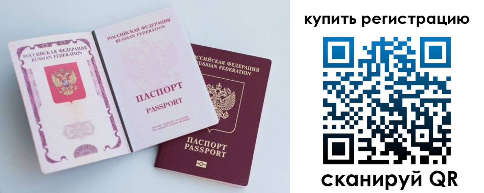 регистрация для дет. сада в Карасуке