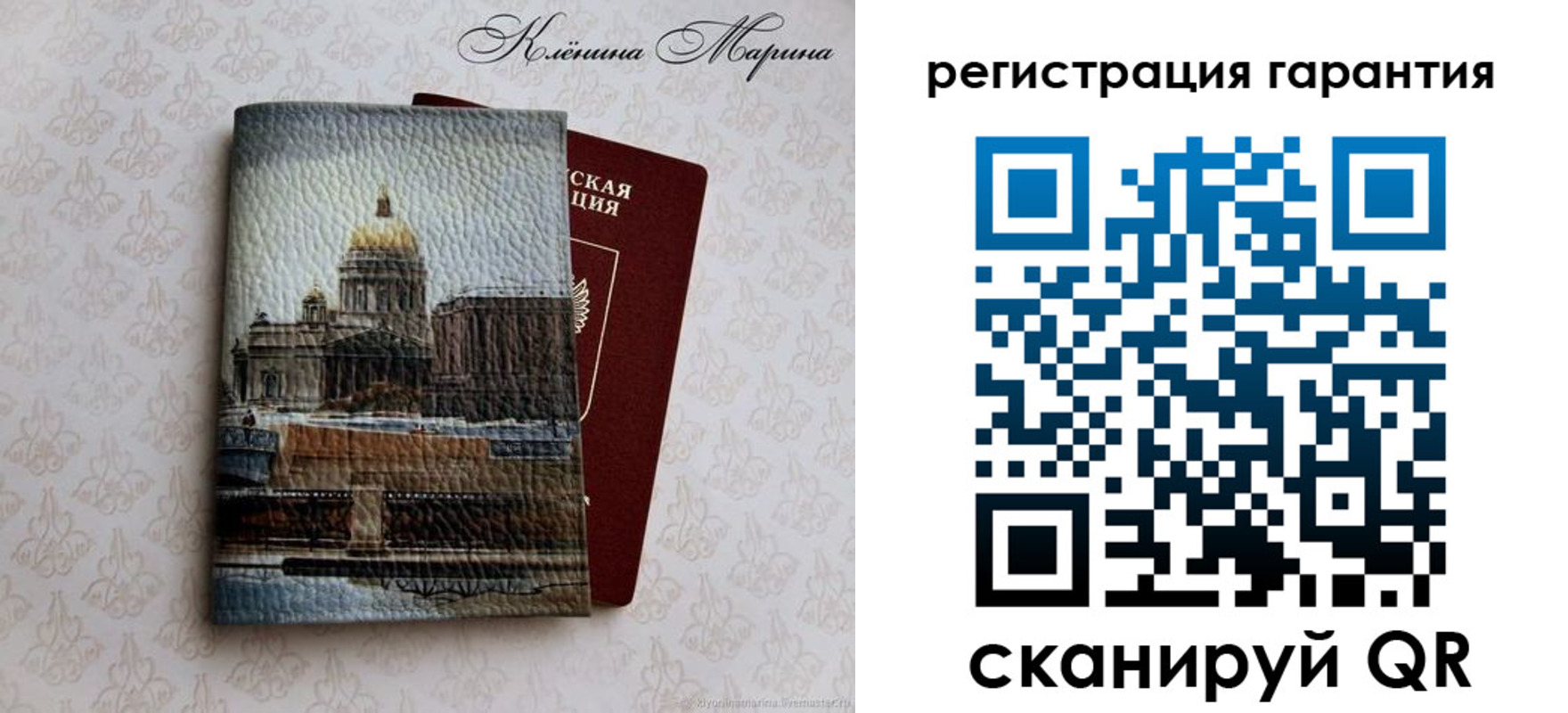 временная регистрация в квартире в Карасуке